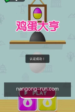动态提醒