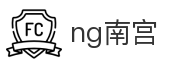 ng南宫