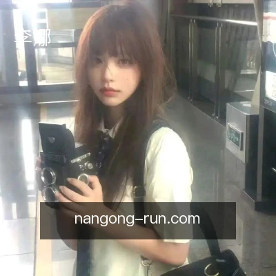 李娜